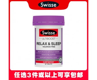 【任选3件包邮】Swisse 斯维诗 放松睡眠片 60片（澳洲单独发货，不与其它商品混发）